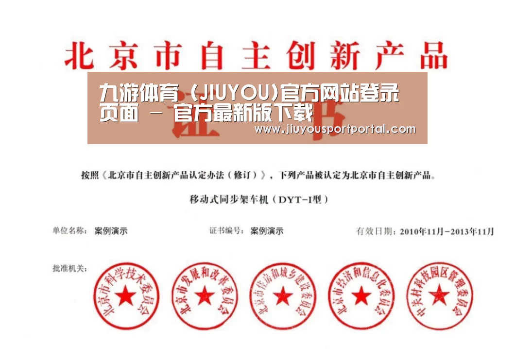 荣誉证书三(图1)