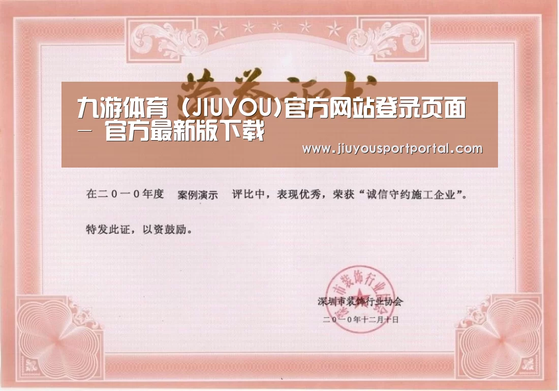荣誉证书二