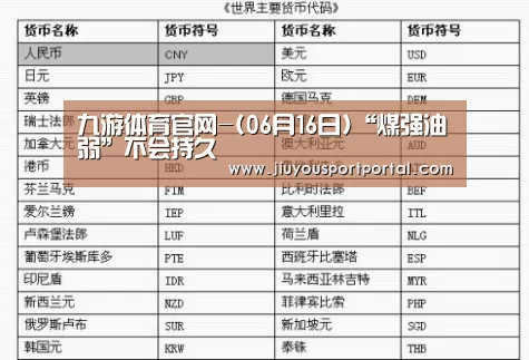 九游体育官网