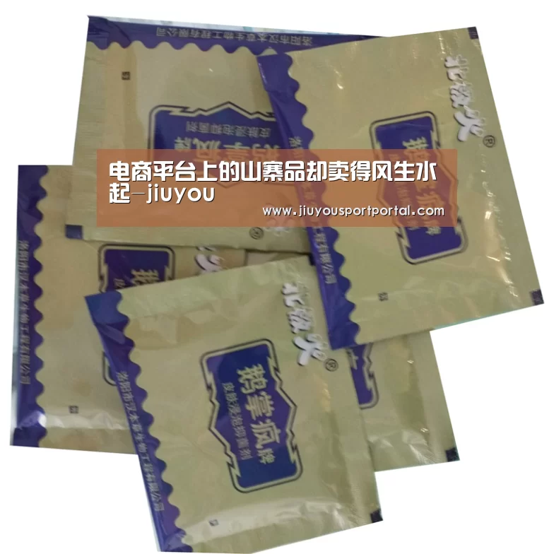 九游体育官网