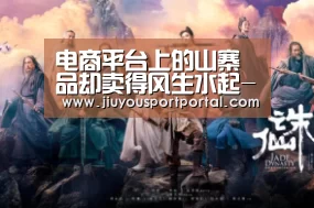 九游体育官网