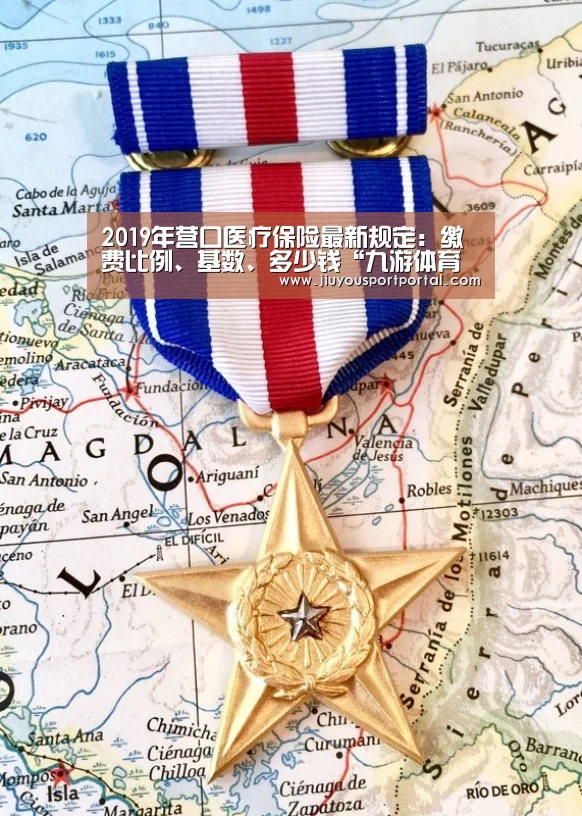 九游体育官网