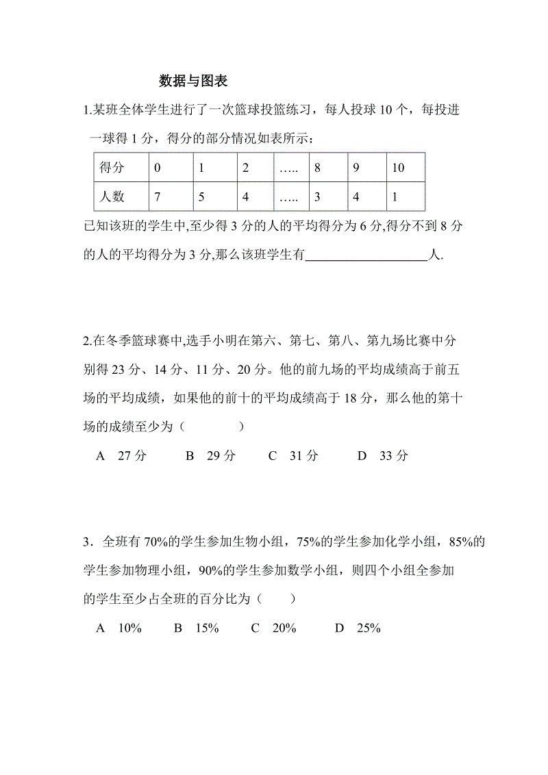 九游体育入口_(06月02日)项目审批放宽为煤制气发展松土?(图2) 九游体育官网
