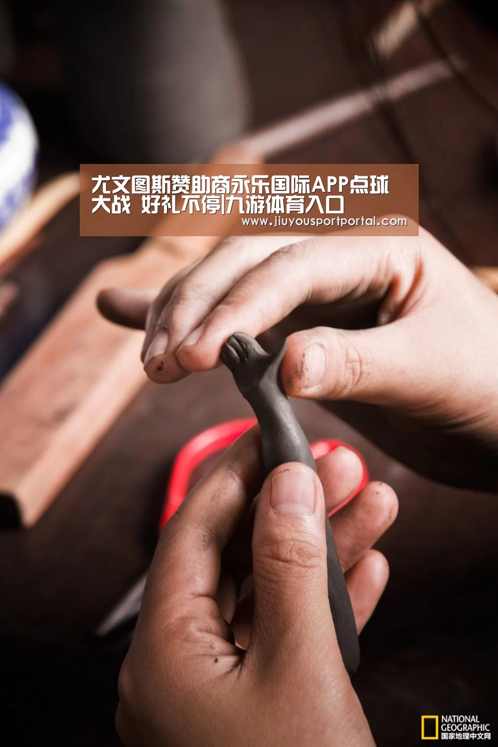 尤文图斯赞助商永乐国际APP点球大战 好礼不停|九游体育入口(图1) 九游体育入口